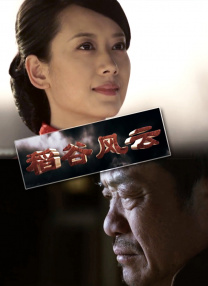 国产中文在线观看